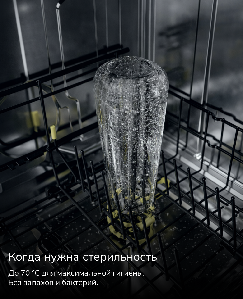 Посудомоечная машина — техника с готовыми решениями