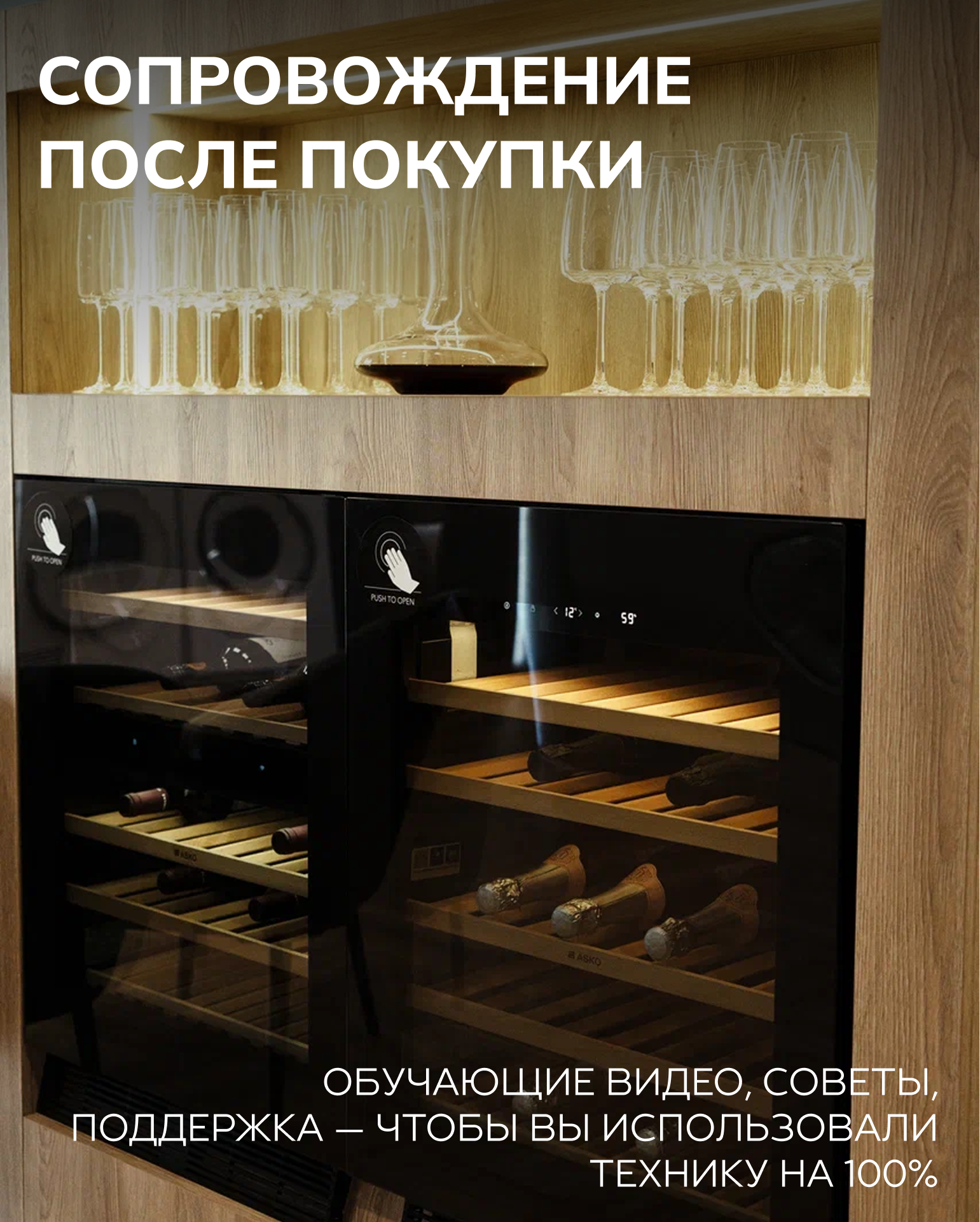 Премиальная техника — премиальный подход.