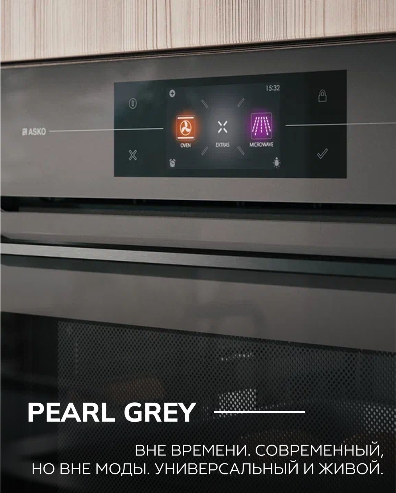 Elements Pearl Grey