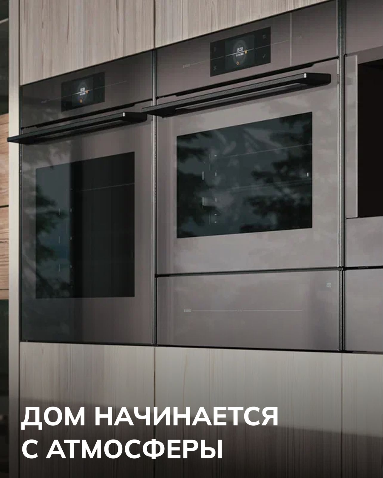 Elements Pearl Grey