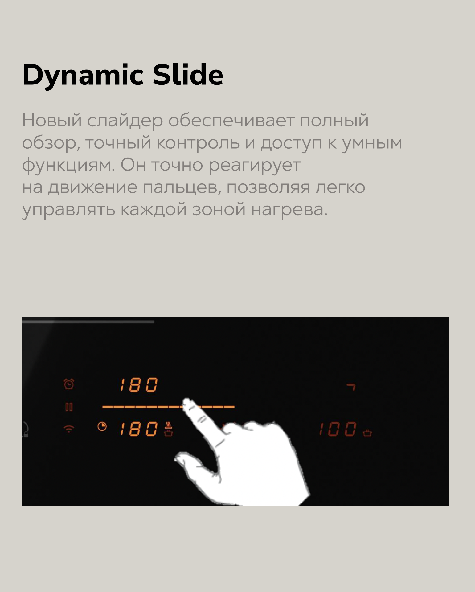 Обновление премиальных варочных панелей ASKO 5 Series Induction