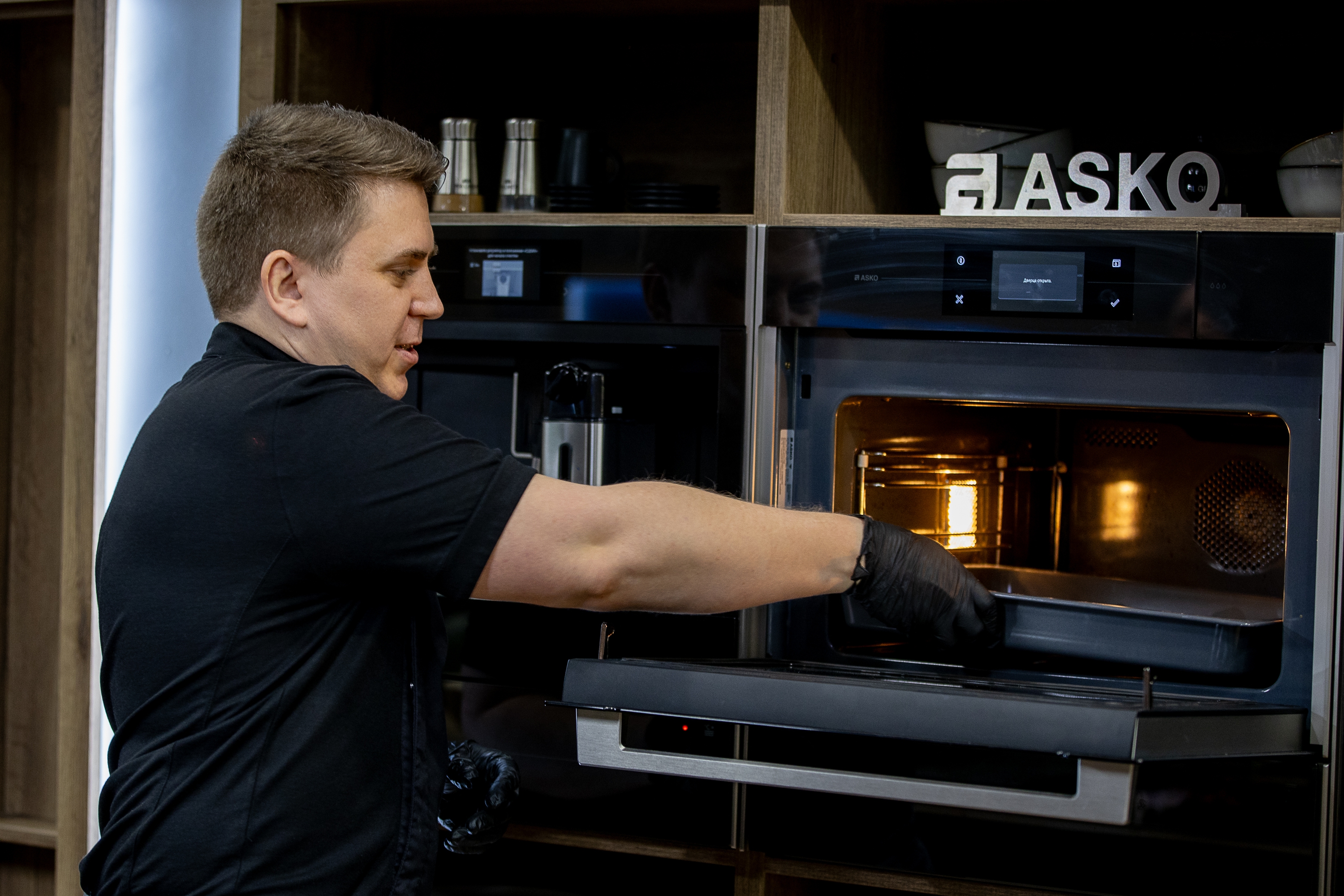 Презентация новой техники АSKO