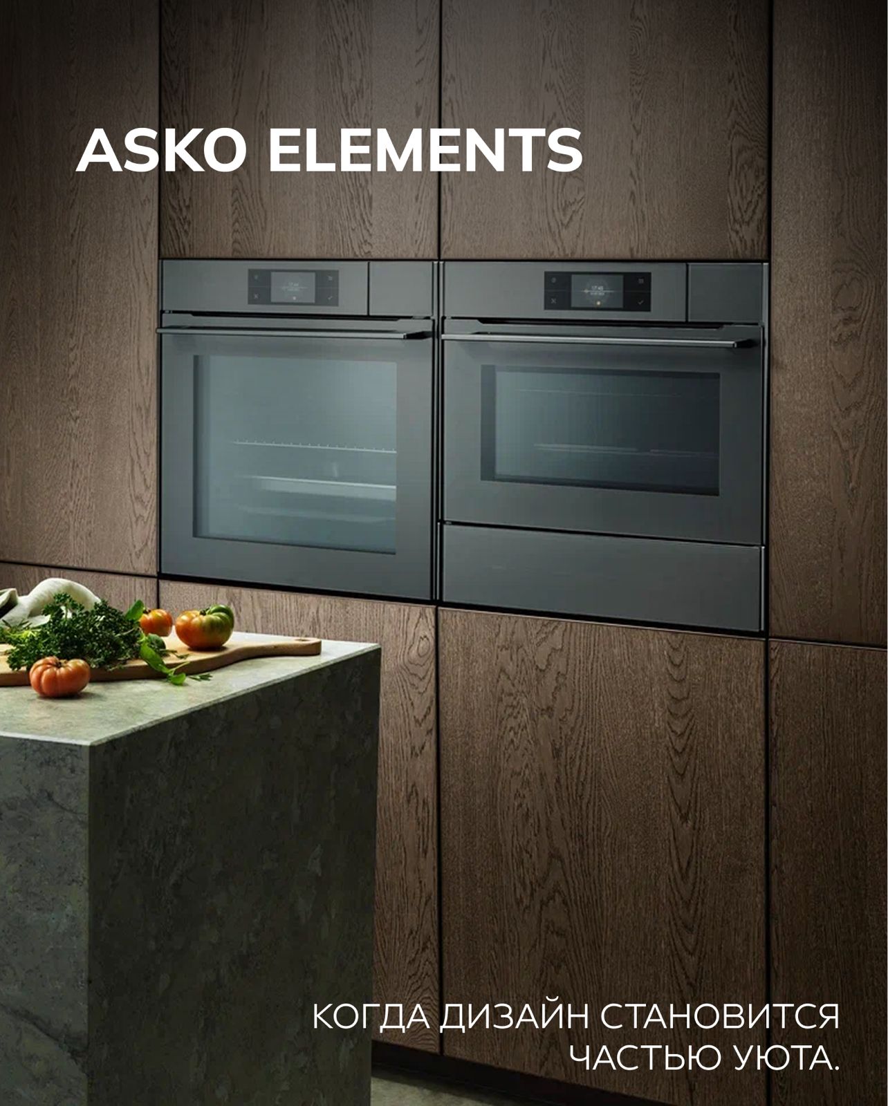 Elements Pearl Grey