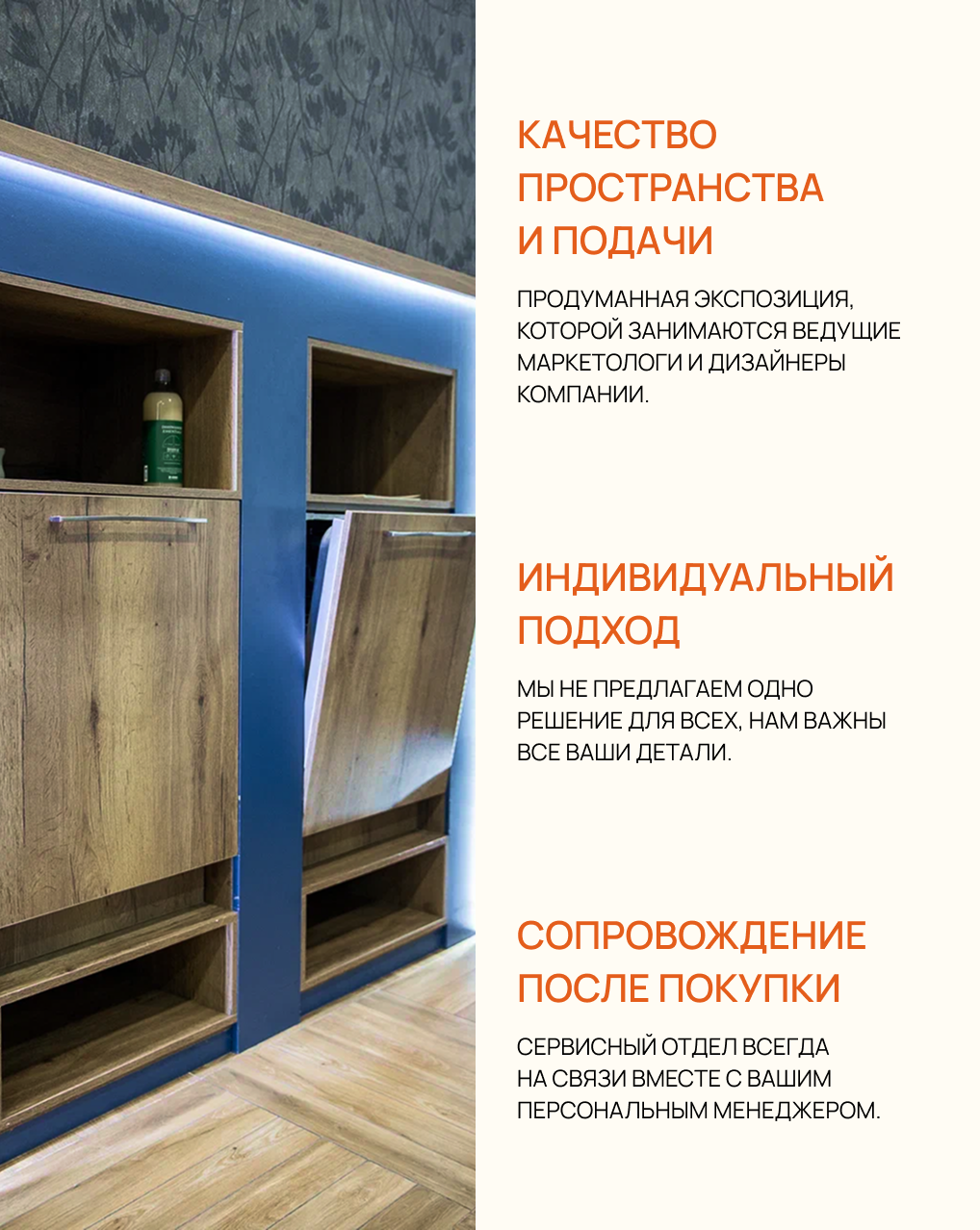 Премиальный сервис 