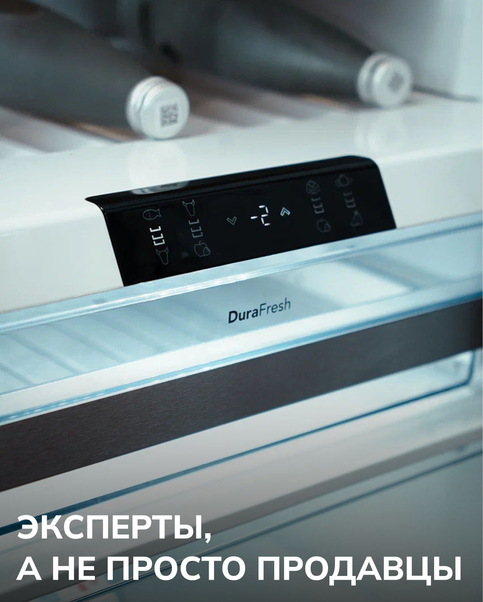 Премиальная техника — премиальный подход.
