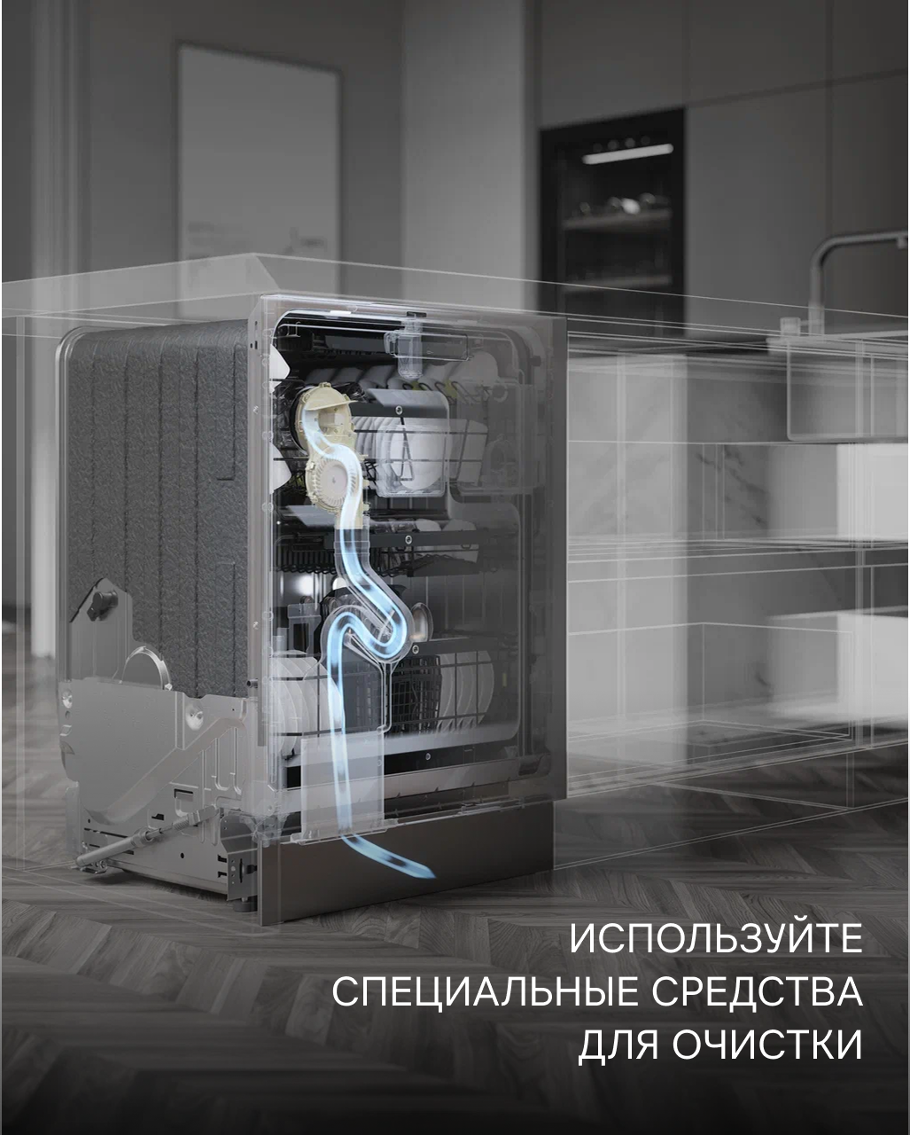 Секреты ухода за посудомоечными машинами ASKO.