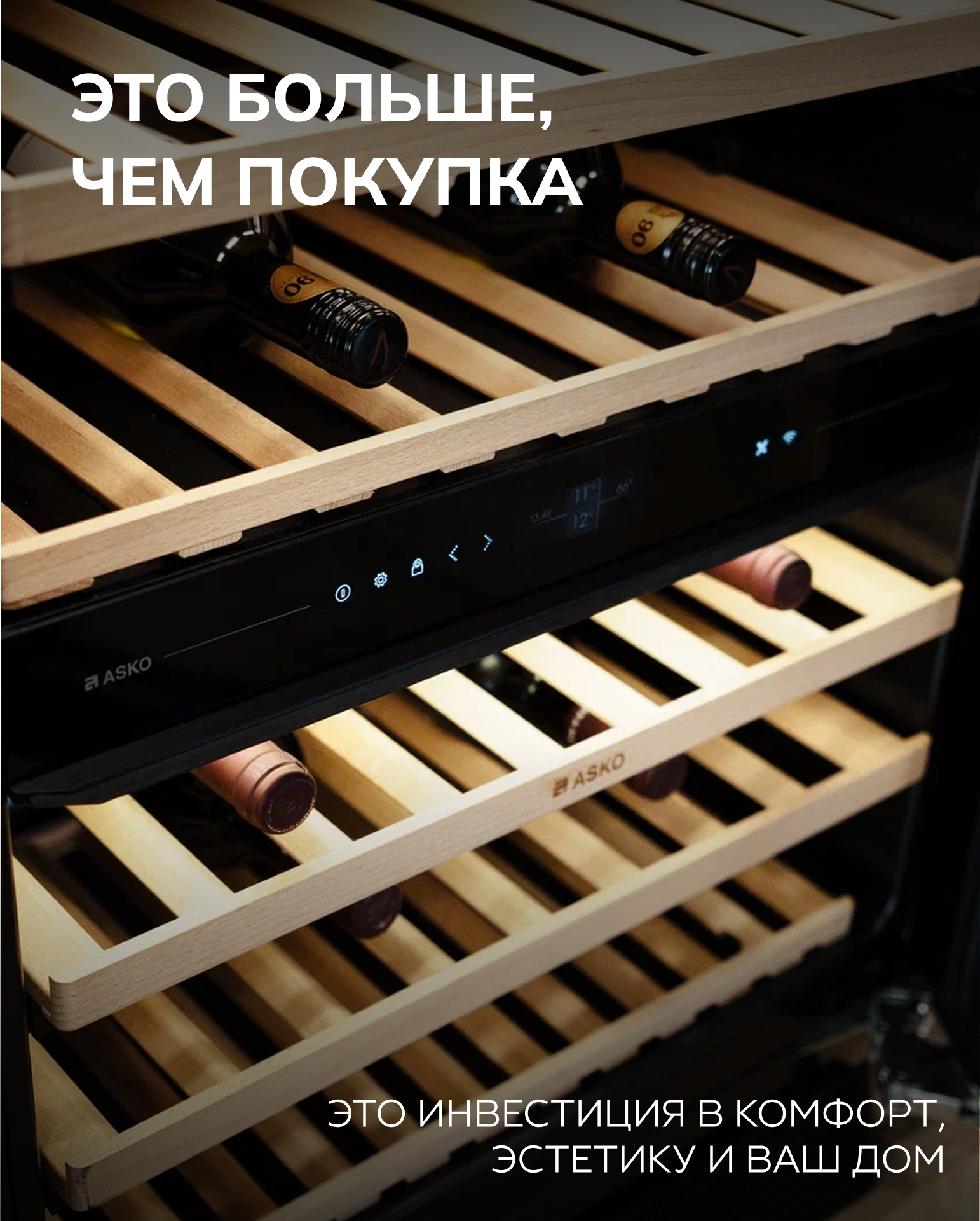 Премиальная техника — премиальный подход.