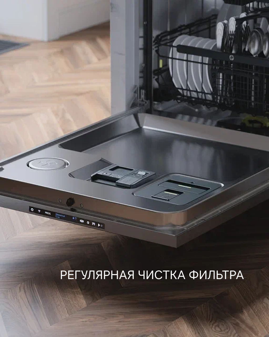 Секреты ухода за посудомоечными машинами ASKO.