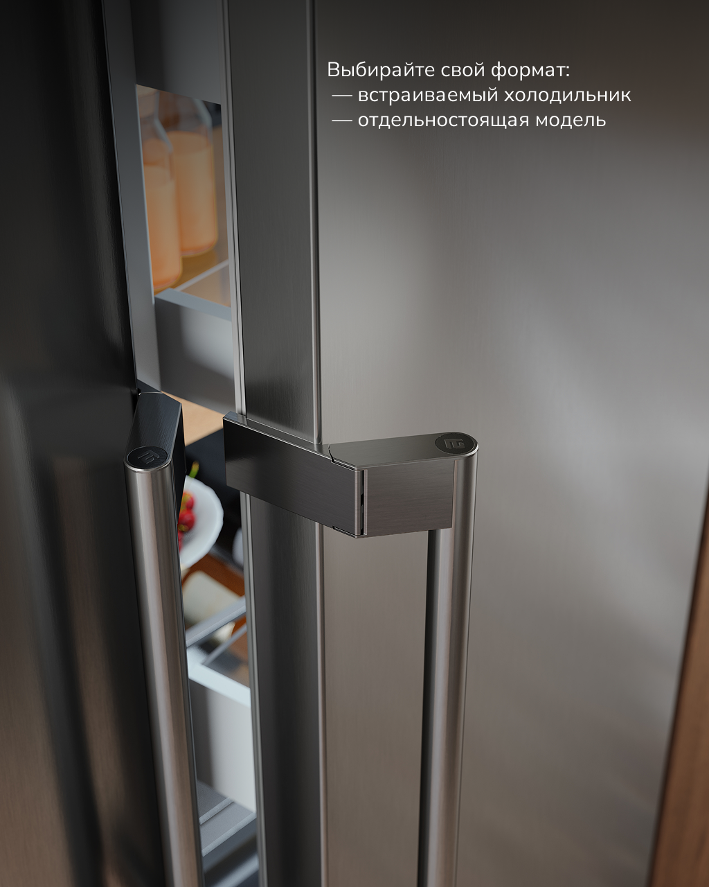 Холодильники Nordic Fresh 2.0