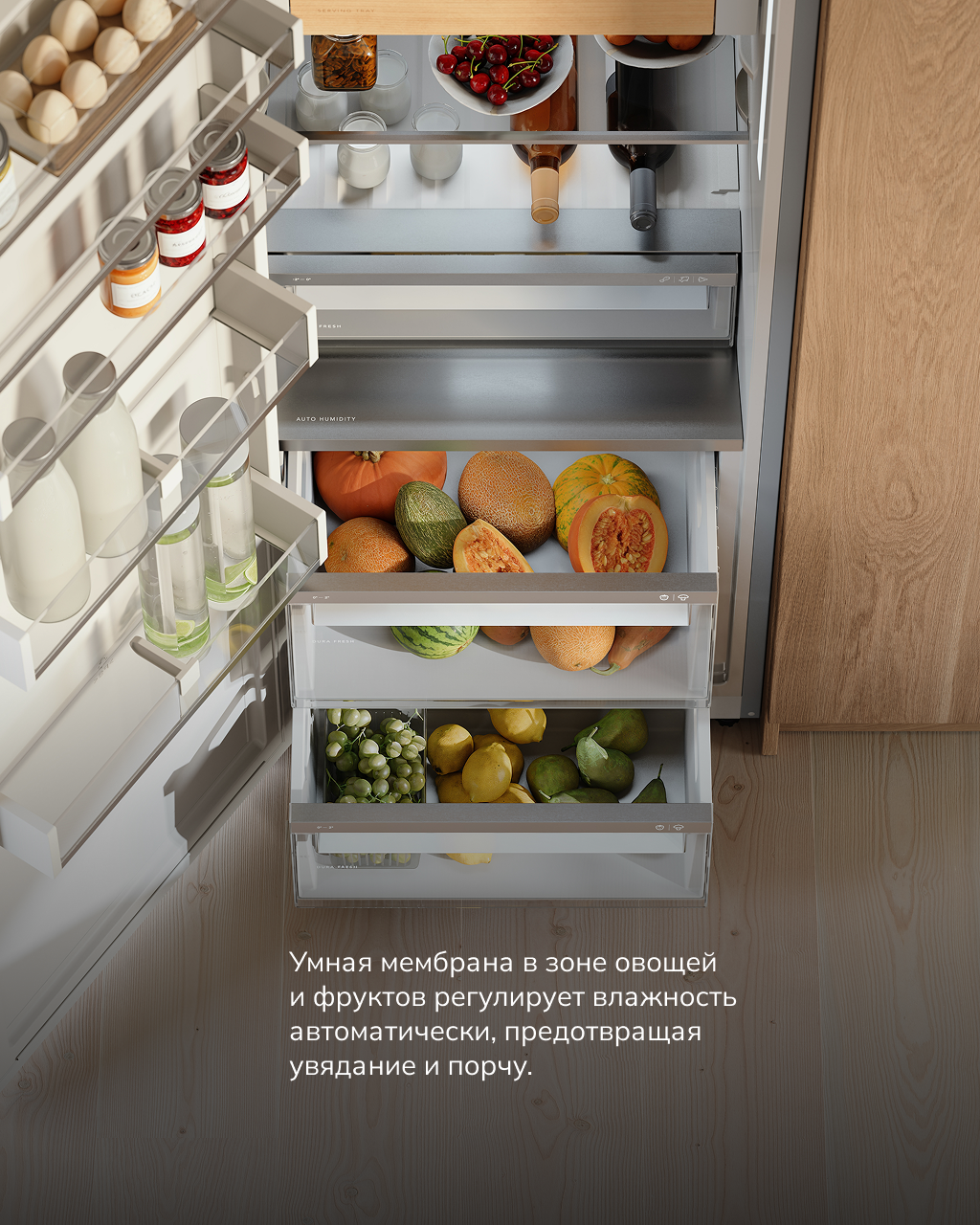 Холодильники Nordic Fresh 2.0