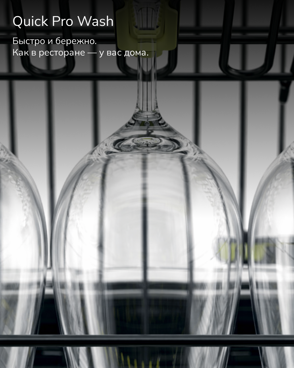 Посудомоечная машина — техника с готовыми решениями