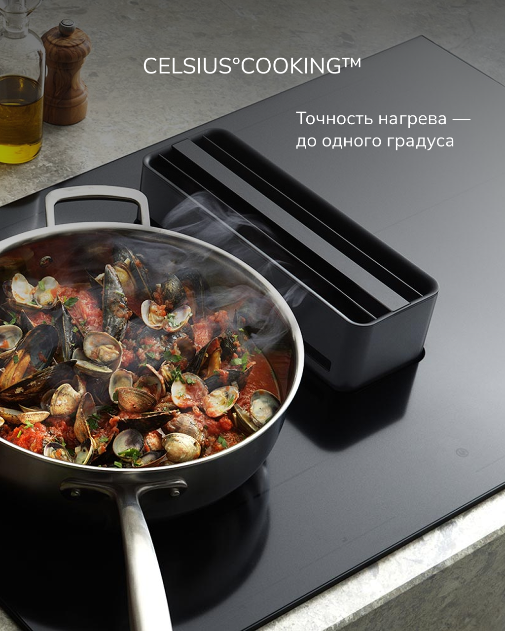 Меню Celsius°Cooking™ от ASKO — кулинарная точность до одного градуса