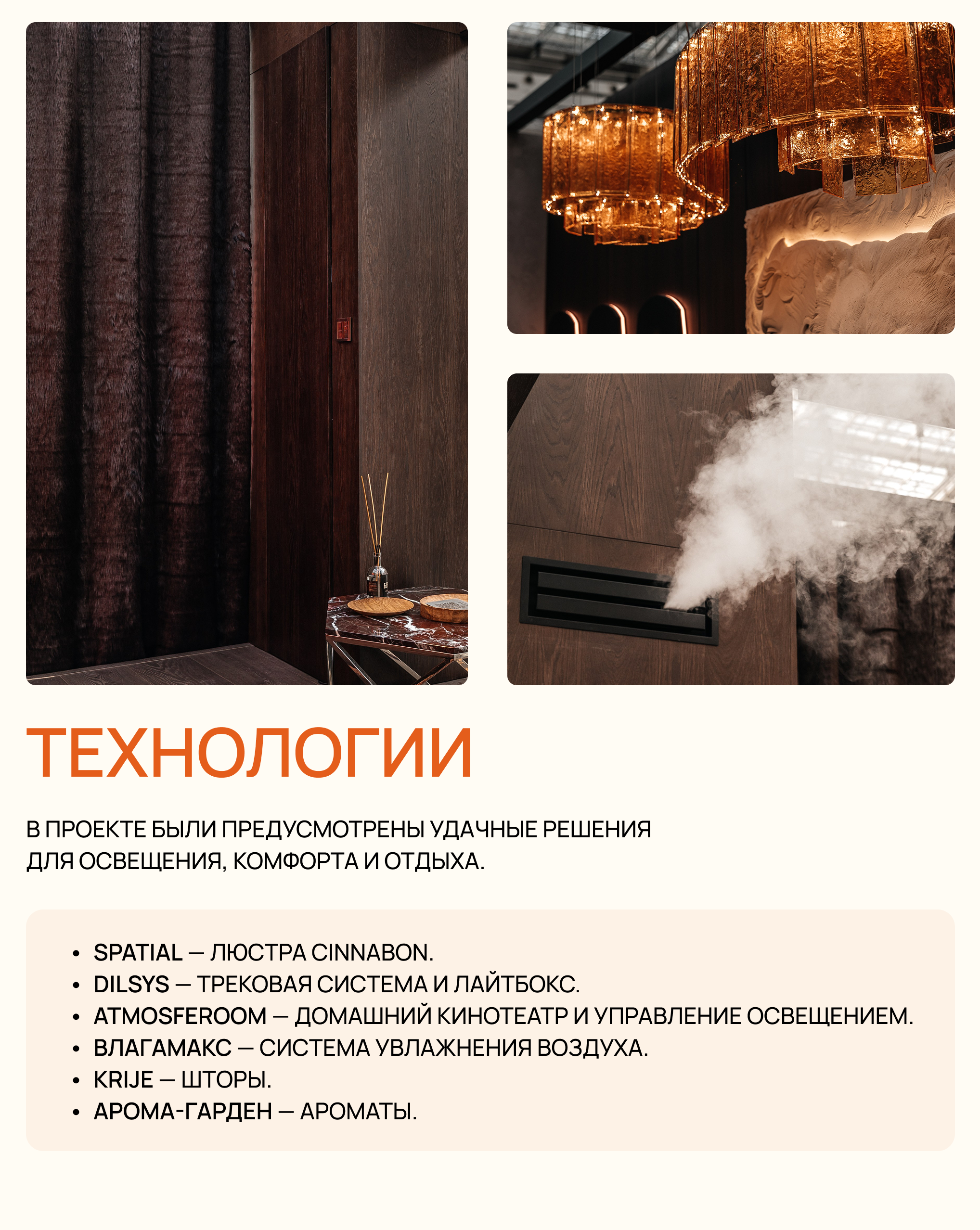 «Берлога в мегаполисе» — проект на выставке «Русский дом 2026»