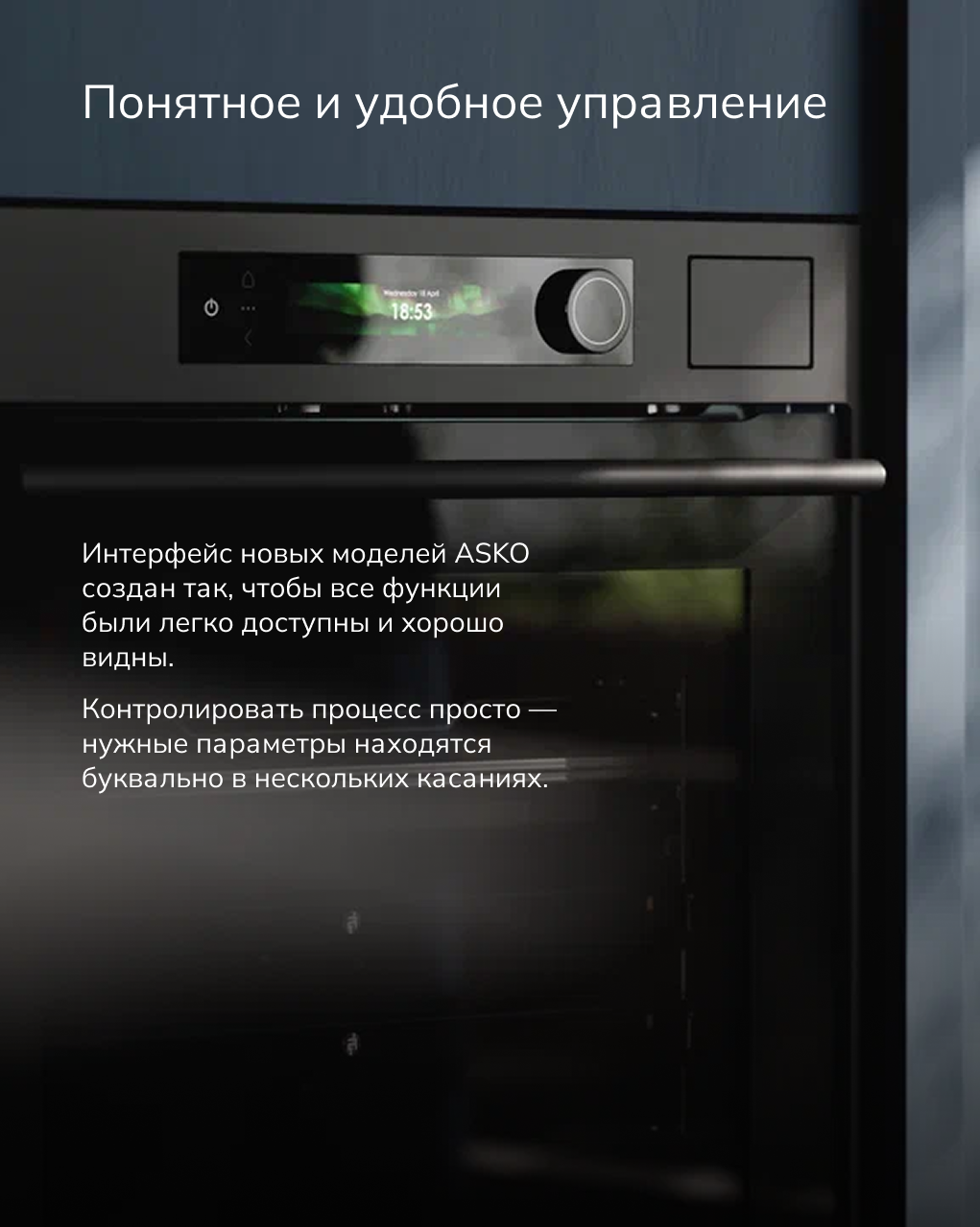 Технология celsius°cooking™