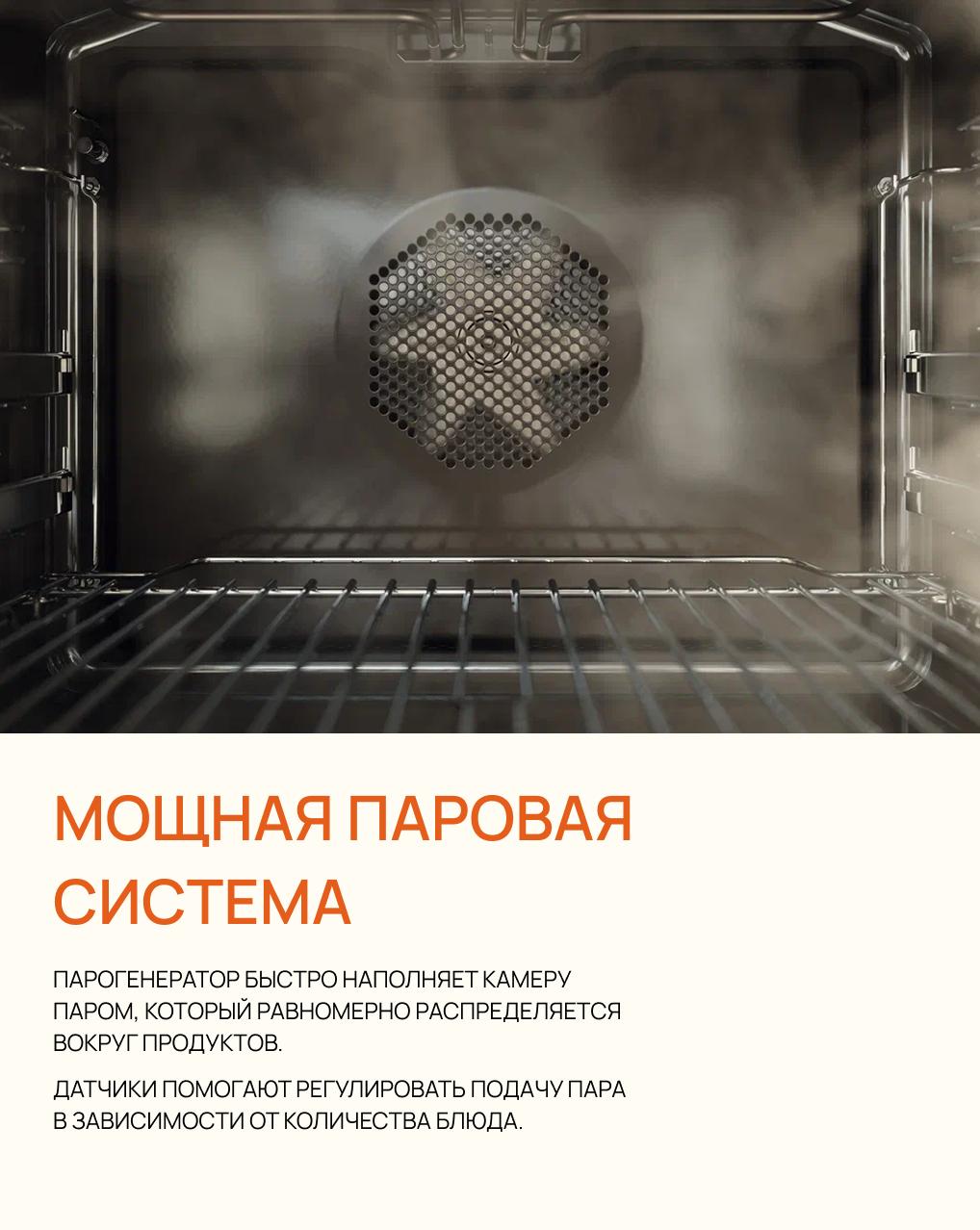 Что умеет современный духовой шкаф ASKO 5 в 1?