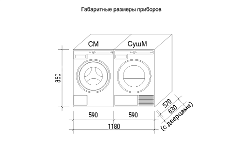 Комплект Asko Classic (W1094W, T108HW)